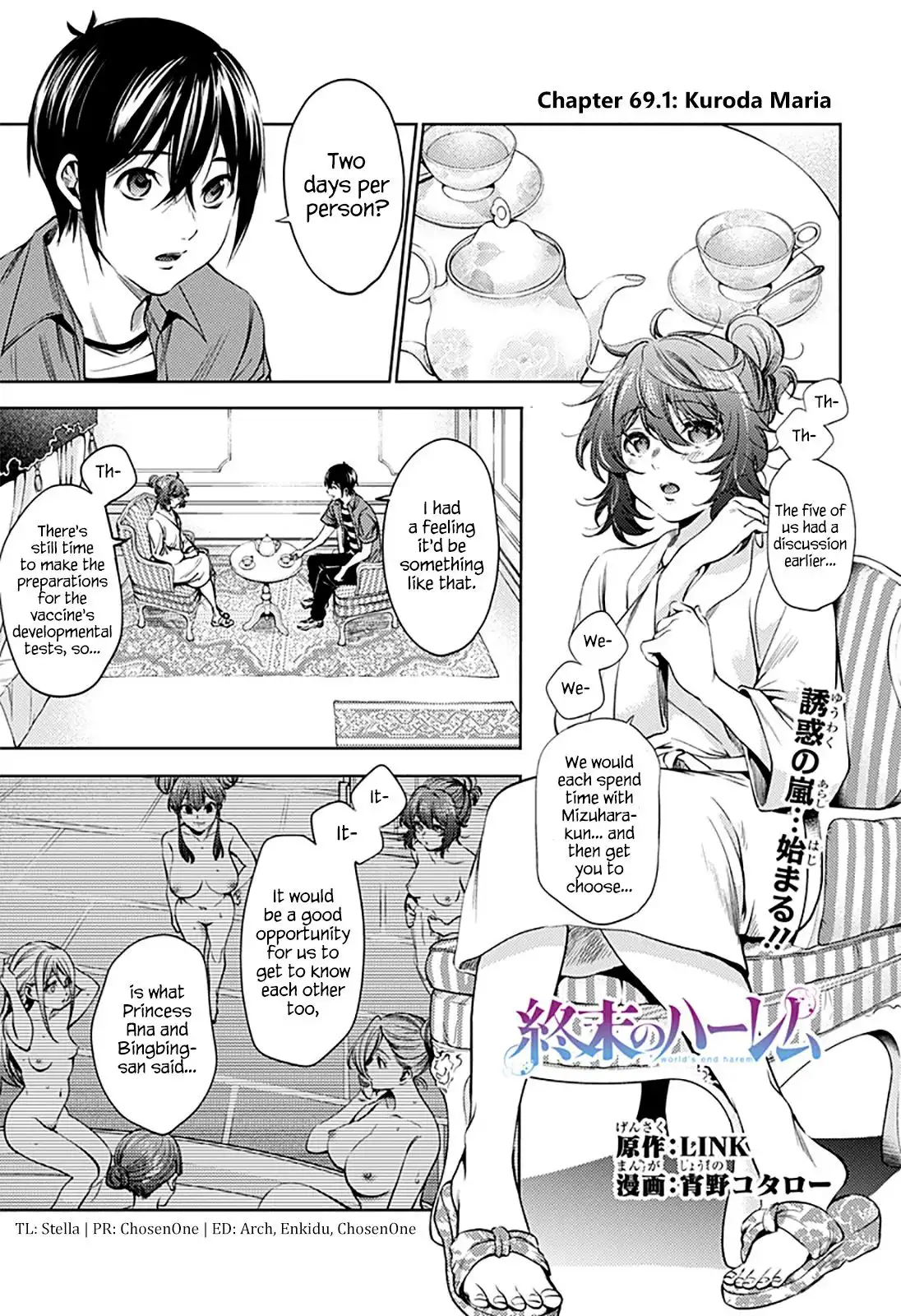 World's End Harem Chapter 69.1 1